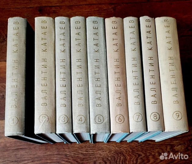 В.Катаев Собрание сочинений