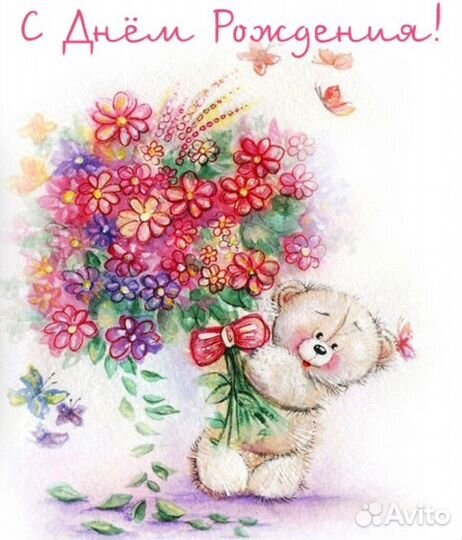 Поздравление в стихах