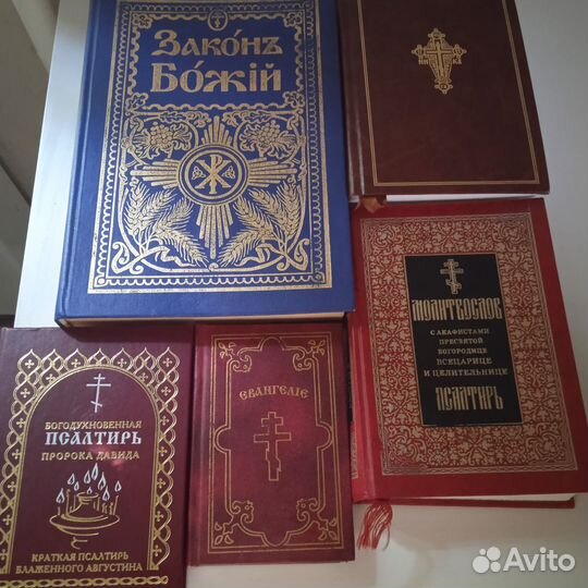 Христьянская литература