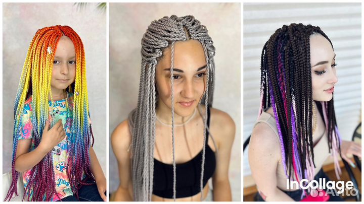 Косы с канекалоном, брейды в хвост, афрокосы