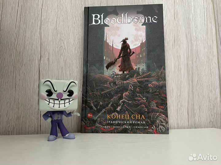 Bloodborne Конец Сна