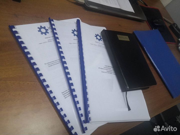 Оценка имущества. Товароведческая экспертиза