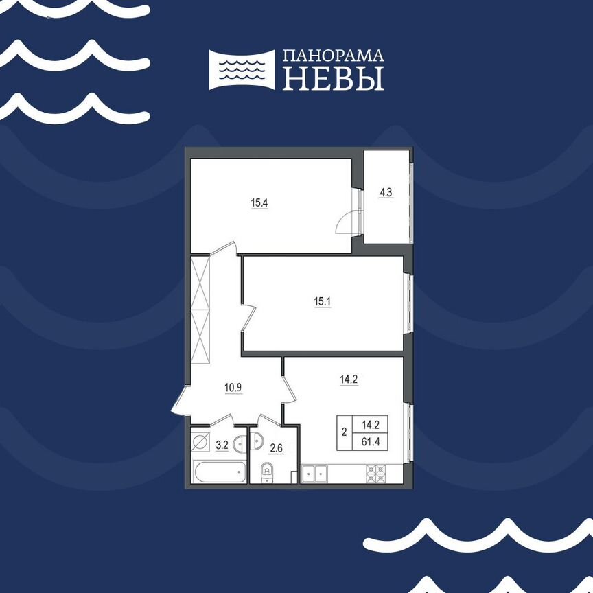2-к. квартира, 60,9 м², 7/11 эт.