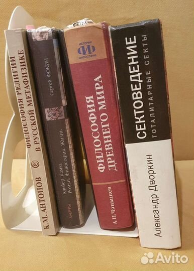 Книги по философии