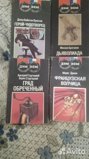 Книги для чтения в транспорте