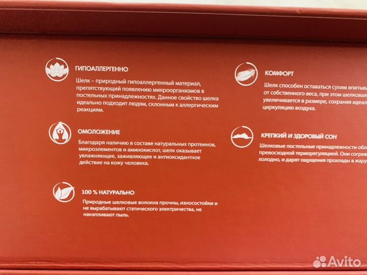 Новая маска silk lab