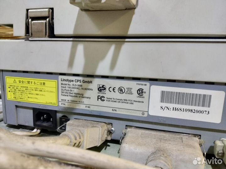 Оборудование для полиграфии/типографии/магазина