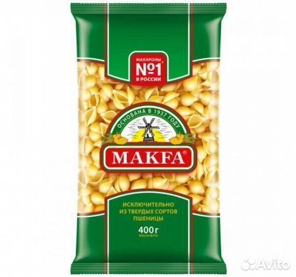 Опт - Макароны Makfa Ракушки 400г