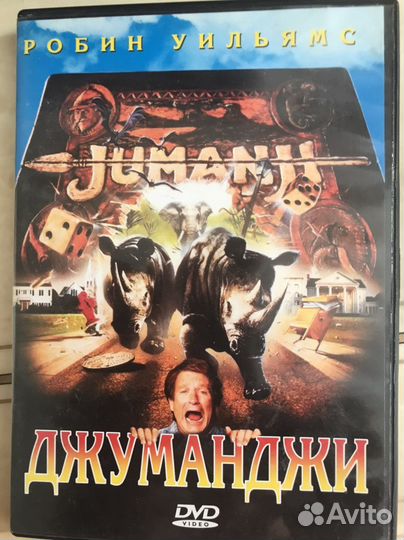 Фильмы на dvd