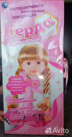 Интерактивная кукла 