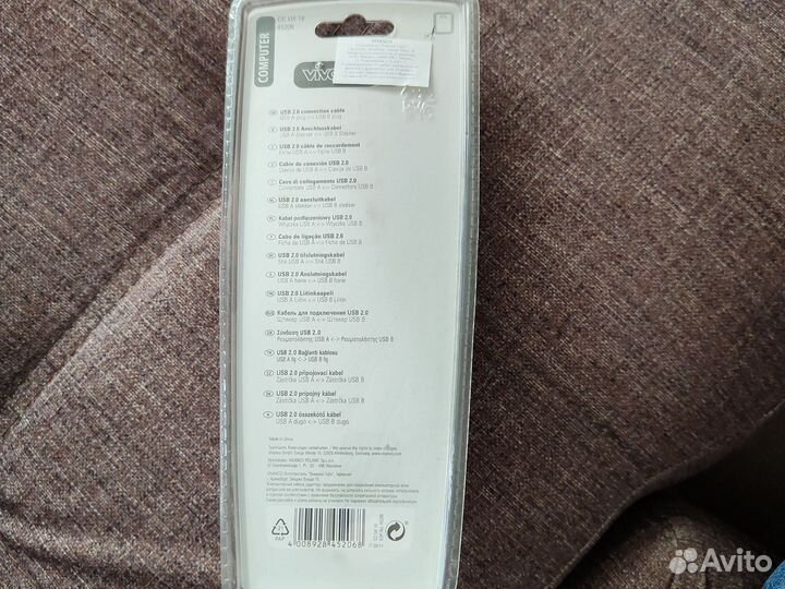 Кабель USB 2.0 А-В Vivanco 45206 1,8 м Black