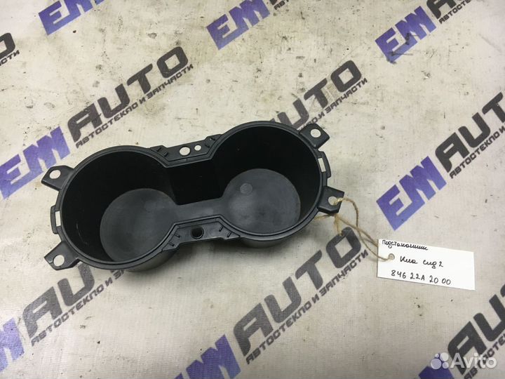 Подстаканник Киа Сид 2