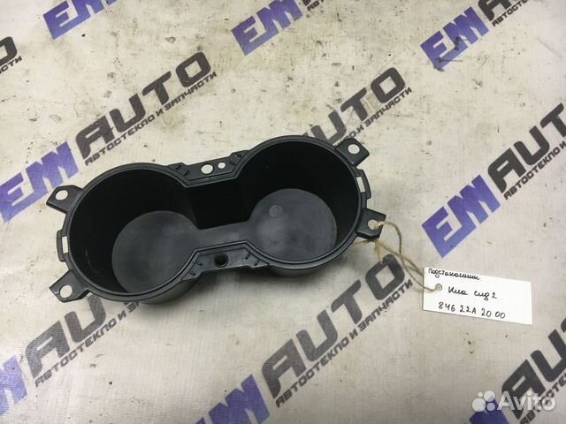 Подстаканник Киа Сид 2