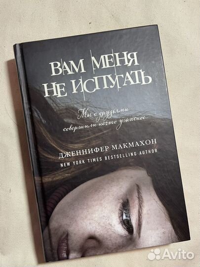 Книги триллер/детектив