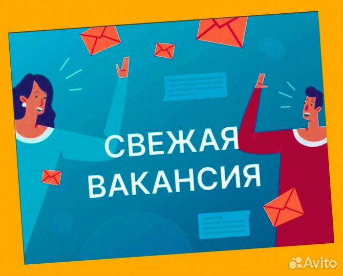 Сборщик авто вахта Выплаты еженедельно Жилье/Еда +Хорошие условия