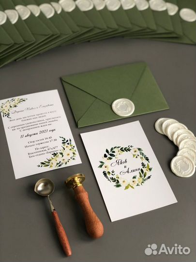 Приглашения на свадьбу