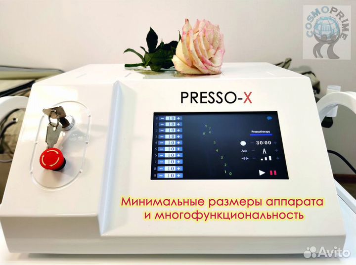 Аппарат для прессотерапии в рассрочку