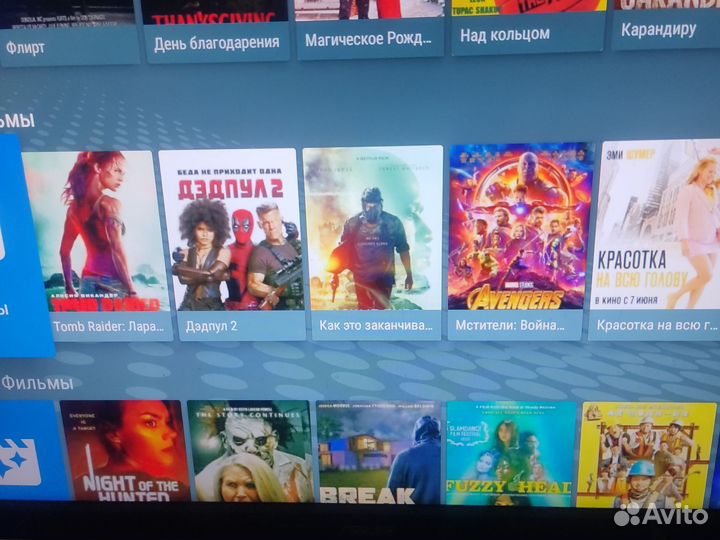 Приставка Android TV настроенная