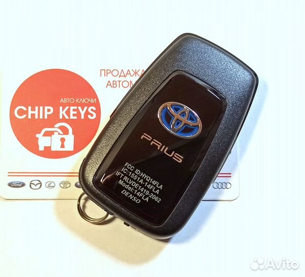 Ключ зажигания Toyota Prius / 89904-47710