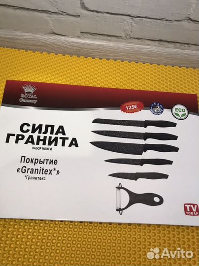 Набор кухонных ножей.Новый/Доставка