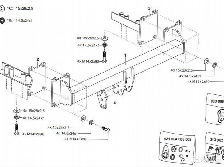 Фаркоп Jaguar F-Pace X761, кроме SVR 2016