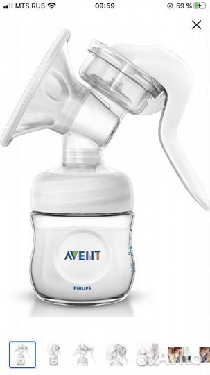 Молокоотсос ручной