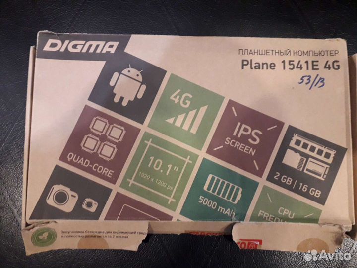 Планшет Digma Plane 1541e 2/16 4G