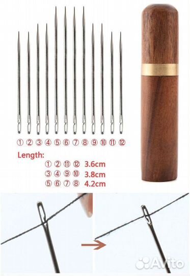 Набор иголок для шитья 12шт