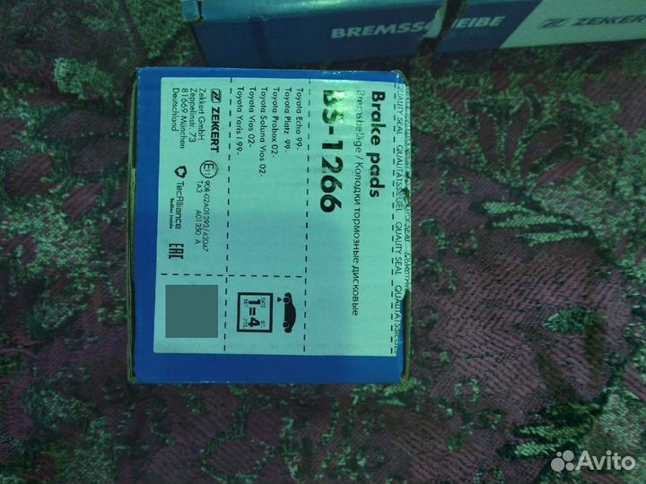 Тормозные диски и колодки перед yaris