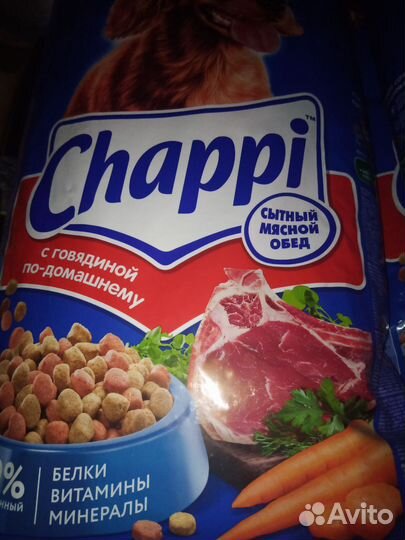 Корм Чаппи 15кг