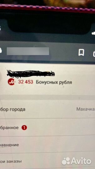 Бонусы мвидео