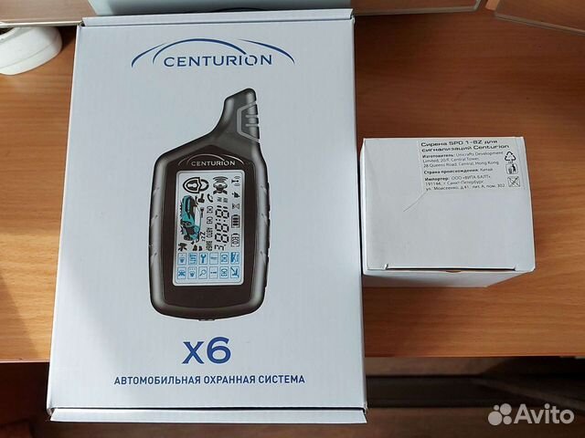 Автомобильная охранная система