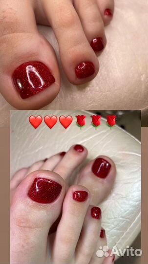 Аппаратный педикюр