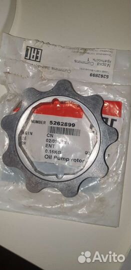 Внутренняя шестерня насоса каминс