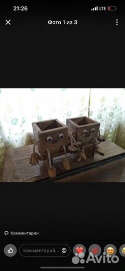 Горшок для цветов