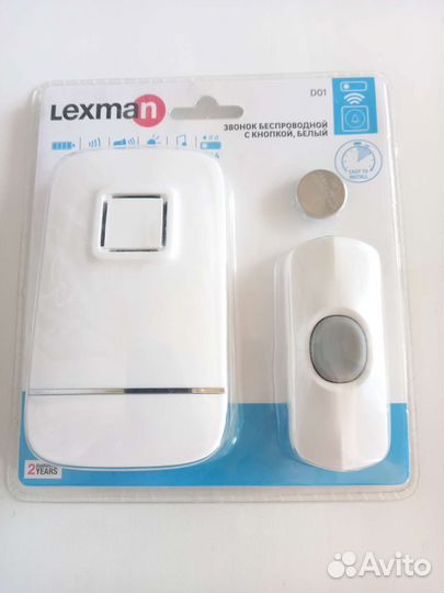 Дверной звонок беспроводной