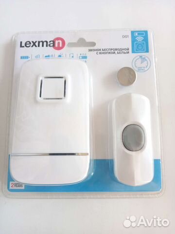 Дверной звонок беспроводной