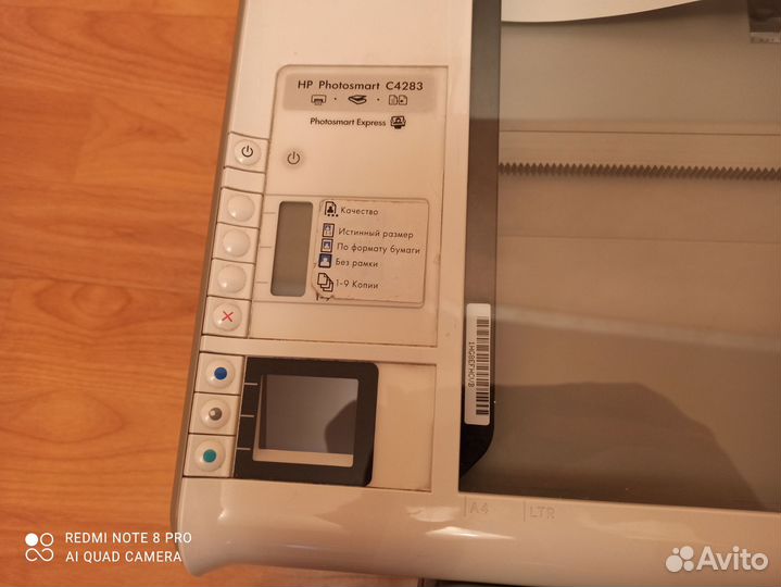 Принтер мфу hp photosmart C4283