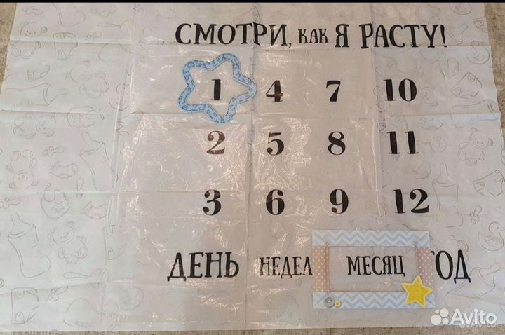 Набор для фотосессии (фотофон)