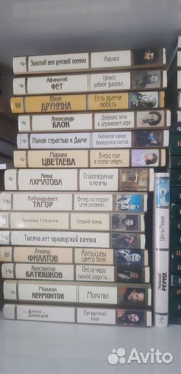 Поэзия стихи