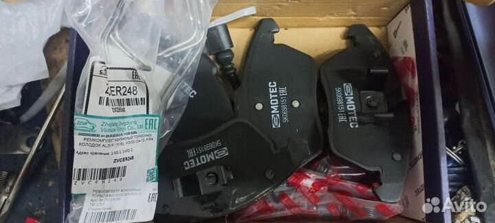 Тормозные диски и колодки ауди а4б6