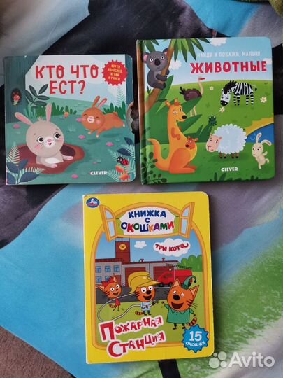 Детские книги