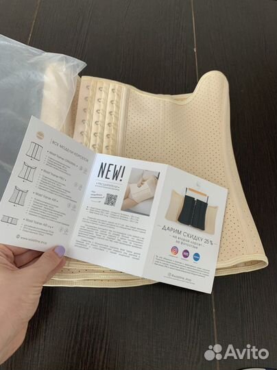 Корсет утягивающий