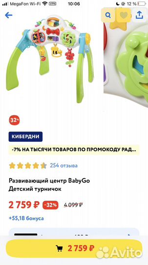 Детский музыкальный центр