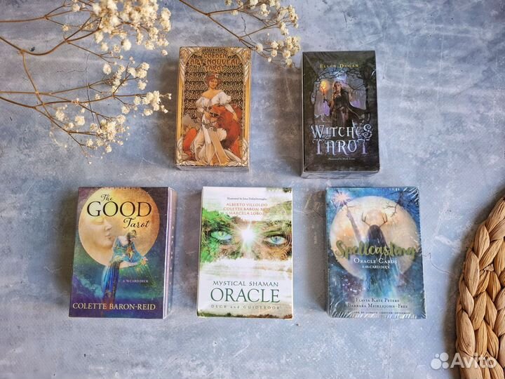 Карты таро новые (запечатаные)