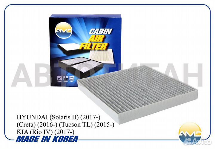 AMD.FC753C фильтр салонный угольный Hyundai Creta