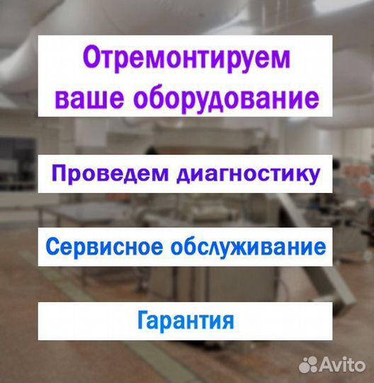 Вакуумный упаковщик MeatLine MP 2-60 1005