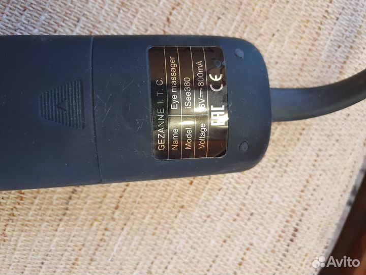 Массажер для глаз Gezatone iSee 380