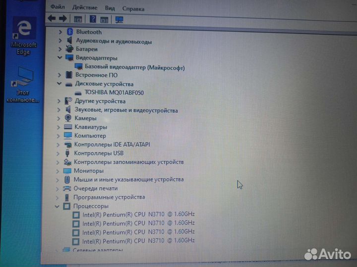 1) Ноутбук asus (X541sa)
