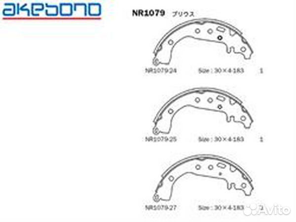 Колодки тормозные барабанные подходят для toyota y